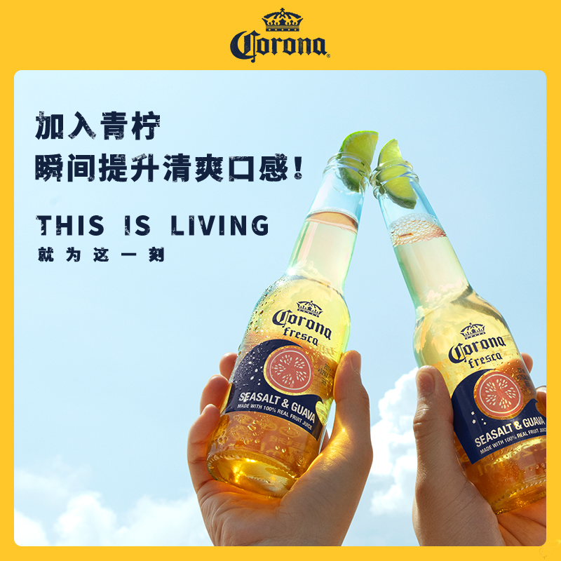 Corona/科罗娜海盐番石榴卡曼橘金凤梨啤酒207ml瓶装整箱果味啤酒 - 图0