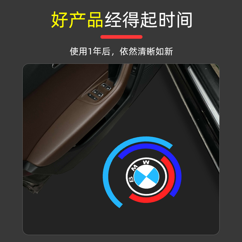 适用于宝马迎宾灯3系1系5系7系2系4系x1x2x3x4x5x6x7车门投影装饰-图2