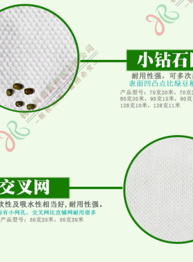 惠柔纯棉面巾布湿巾机专用柔巾卷酒店柔湿巾机专用湿巾纸美容巾