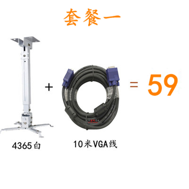 加厚伸缩通用投影仪吊架投影仪挂架投影吊架投影机吊架微投壁挂架 - 图2