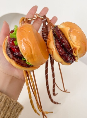 美式复古仿真牛肉培根汉堡钥匙扣