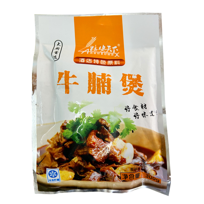 粮安天下牛腩煲300g冷冻牛腩块牛杂煲半成品预制菜加热即食餐饮用 - 图3