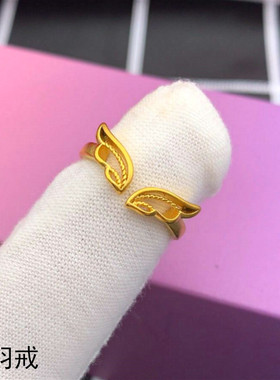 欧币黄金戒指活口新娘结婚仿真