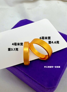 古风铜合金越南沙金男女情侣对戒指环高级磨砂简约可调节久不褪色