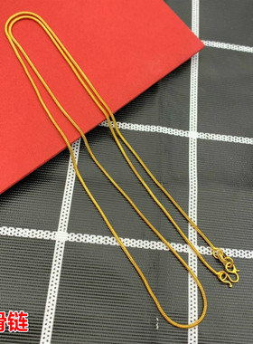 加长款欧币风镀黄金不褪色蛇骨链