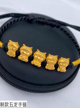 女越南沙金手链久不掉色