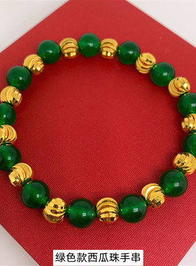 不掉色镀黄金西瓜珠子黑红手串