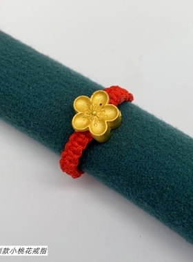 女越南沙金梅花戒指久不掉色