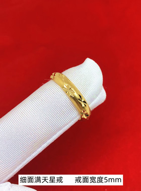 情侣戒指越南沙金不掉色情侣