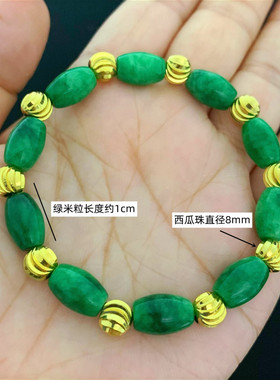 米粒手串黄铜镀金不掉色情侣