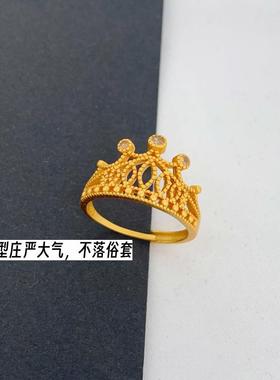女越南沙金个性皇冠戒指不掉色