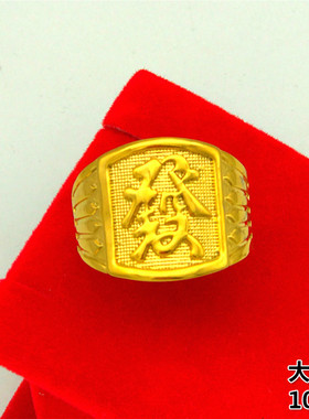 不褪色男士日韩风饰品镀金戒指