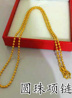 不掉色越南女士配饰金饰品