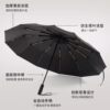 24 rib super solid automatic umbrella black double keel umbrella stand sunny or rainy folding umbrella increased reinforcement