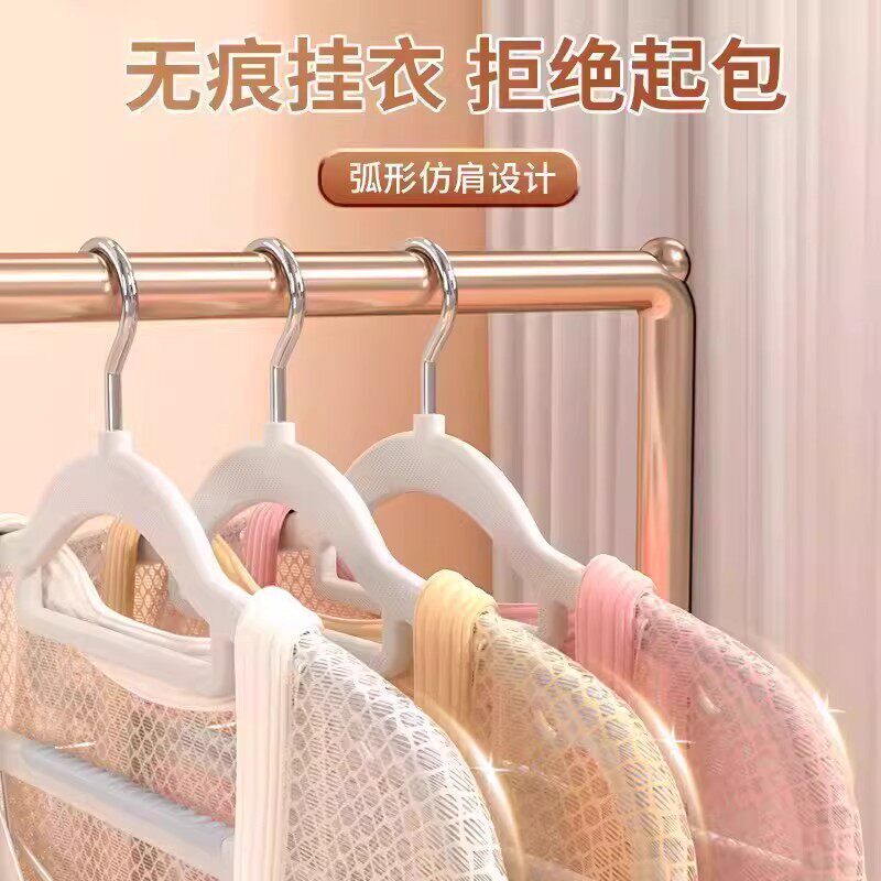 衣架挂衣家用防滑无痕晾晒衣服防肩角护衣领挂架学生宿舍用衣撑子