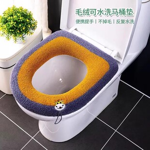 【到手2.9包邮】速抢四季通用卡通马桶垫