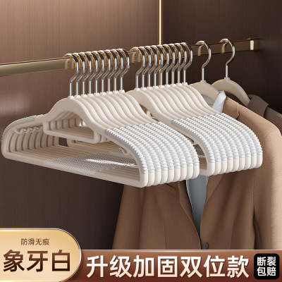 10只装超值福利】衣架挂衣家用防滑无痕晾晒衣服防肩角护衣领挂架