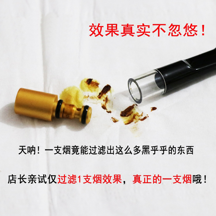烟嘴过滤器循环型可清洗双重香菸过滤烟嘴清肺健康男士健康戒烟具 烟嘴过滤器循环型可清洗双重香菸过滤烟嘴清肺健康男士健康戒烟具