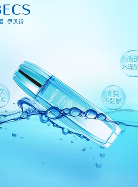 伊贝诗深海纯净水嫩保湿纯肌水清洁毛孔滋润保湿补水无盒滋润型