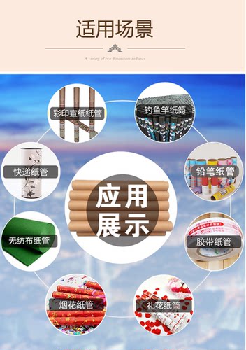 厂家定做批发纸筒圆形纸管LED灯灯管海报筒书画包装纸筒牛皮纸 - 图2