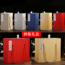 1 kg HIGH-END WINE BOX WHITE WINE BOTTLE PACKAGING MAO-SHAPED BOTTLE GIFT BOX CUSTOMIZED CARRY-ON BOX WINE TAN SPECIAL CASE EMPTY BOX TABLE