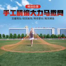 Sprinklers Nets Nets Fishing Nets Fish Nets Traditional Old-fashioned Fishing Spin Mesh Nylon Handmade Hand Sprinklers Net Tire Plus Coarse Lead Pendant