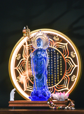 馥初心琉璃药师佛禅意家居装饰品