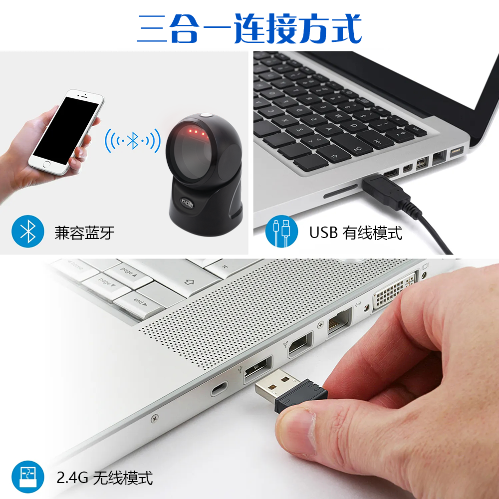 誉恒达9600DB二维码无线蓝牙扫描平台超市药店医保收银有线扫码器,淘宝优惠券,粉丝福利购,淘宝优惠卷