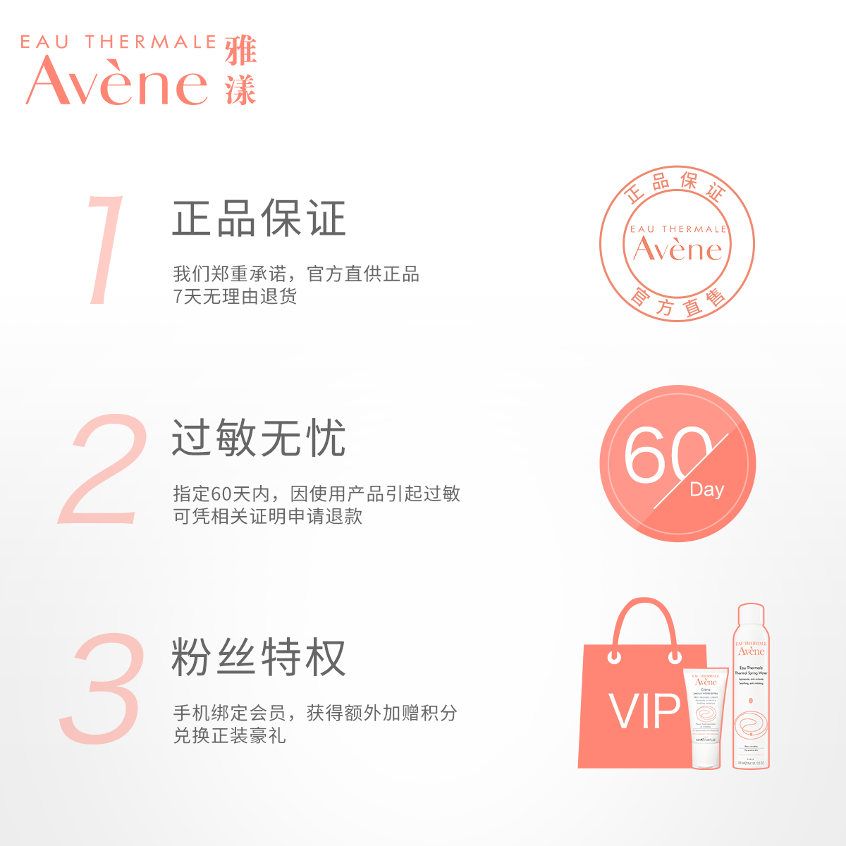 滋润保湿补水面霜女正品 2 50ml 雅漾修护舒缓保湿霜 预售 11 双 滋润保湿补水面霜女正品 2 50ml 雅漾修护舒缓保湿霜 预售 11 双