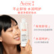 Avène Cleansing Water 400ml Gentle and Soothing Cleansing Makeup Remover for Men and Women ເວັບໄຊທ໌ຢ່າງເປັນທາງການ