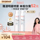 Avène Shuquan Moisturizing Spray 300ml Moisturizing and Replenishing Toner ສໍາລັບຜິວທີ່ລະອຽດອ່ອນ