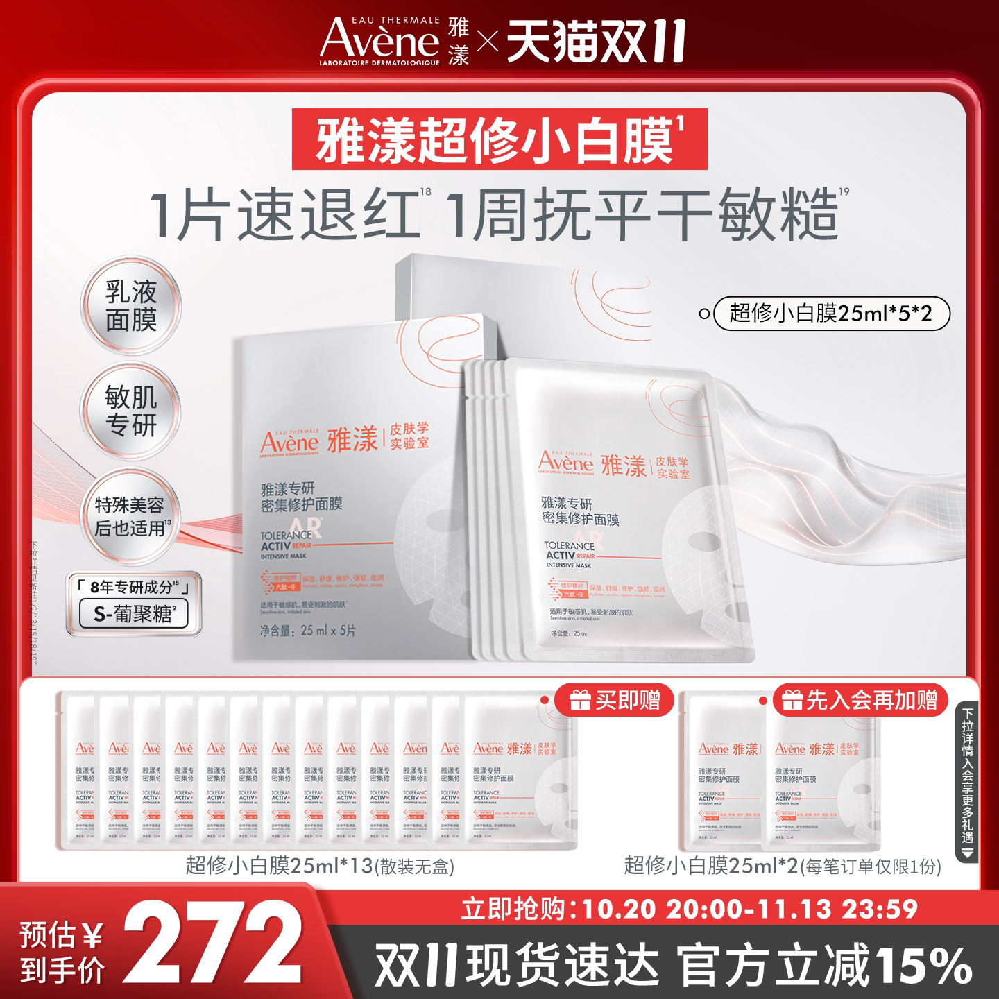 图 2