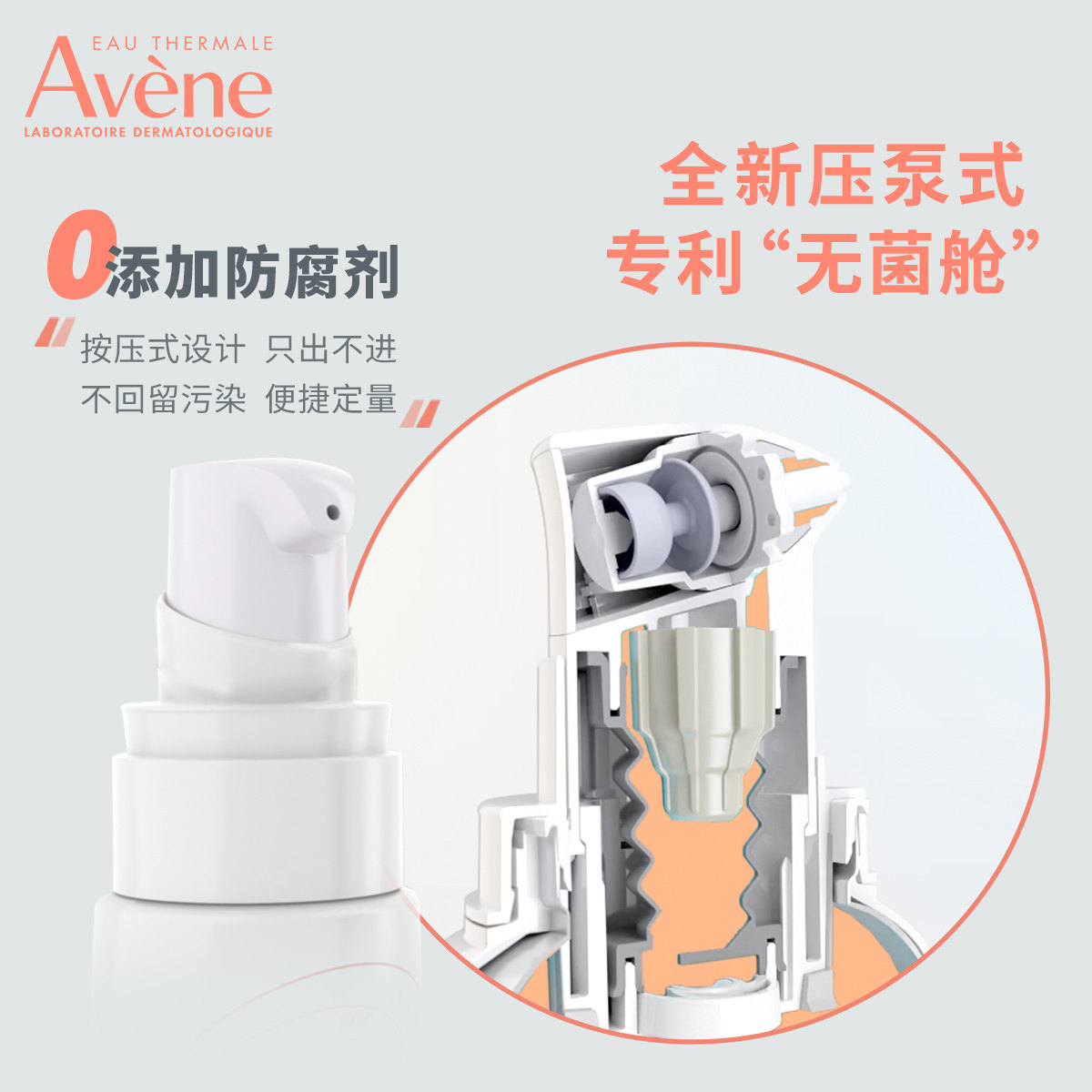 雅漾专研修护霜40ml速修霜敏肌面霜 雅漾乳液/面霜