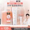 Avène Repair Cream Fast Soothing Redness Fading Cream Lotion