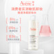 Avène Cleansing Water 400ml Gentle and Soothing Cleansing Makeup Remover for Men and Women ເວັບໄຊທ໌ຢ່າງເປັນທາງການ