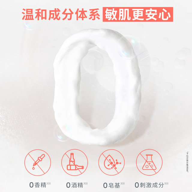 Avène ຊ່ຽວຊານໃນການທໍາຄວາມສະອາດໂຟມ mousse ອາຊິດ amino