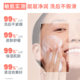 Avène ຊ່ຽວຊານໃນການທໍາຄວາມສະອາດໂຟມ mousse ອາຊິດ amino
