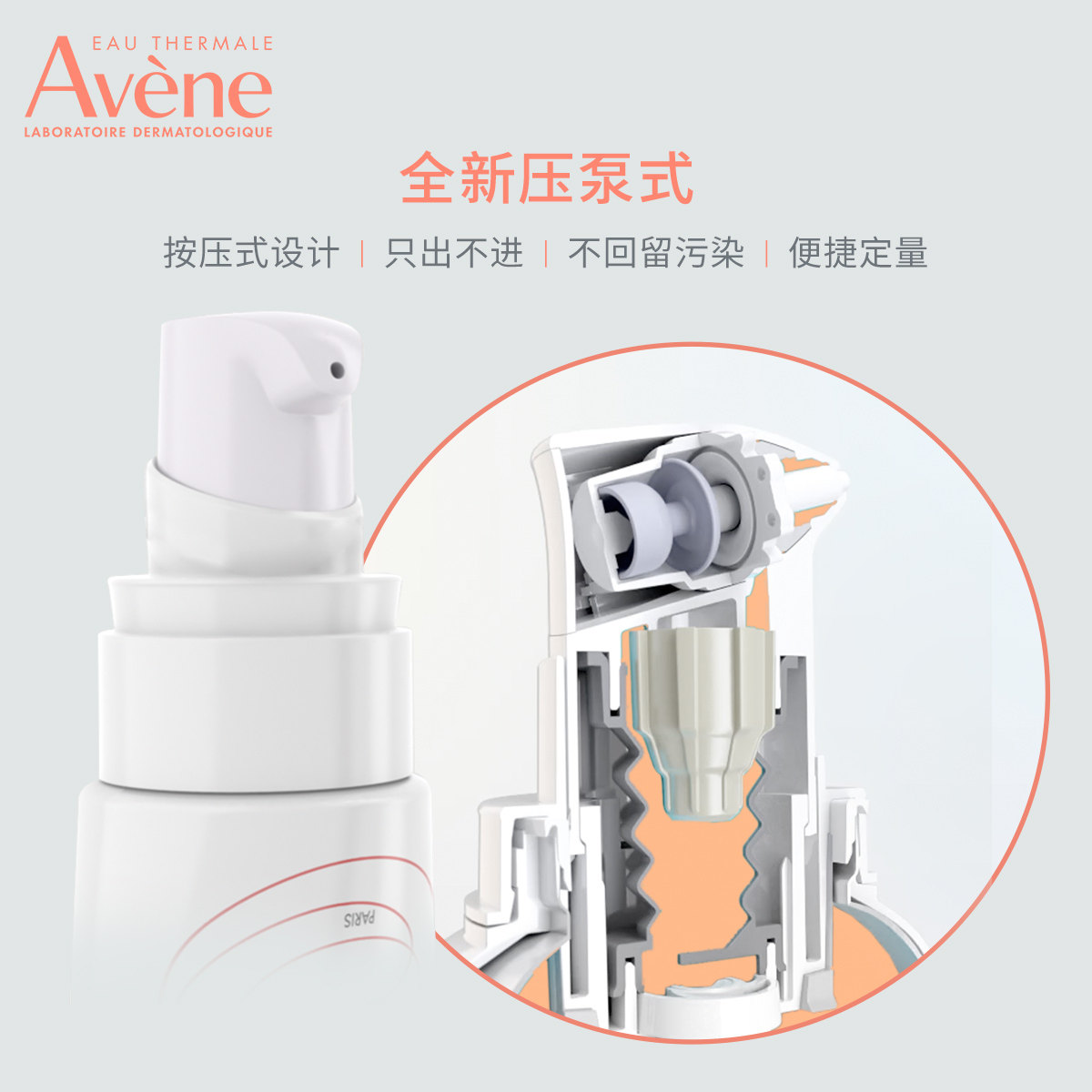 【新客】新品雅漾专研修护霜40ml面霜 雅漾面部护理套装