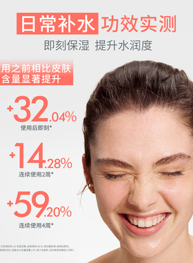 雅漾喷雾舒缓泛红婴儿可用敏感肌