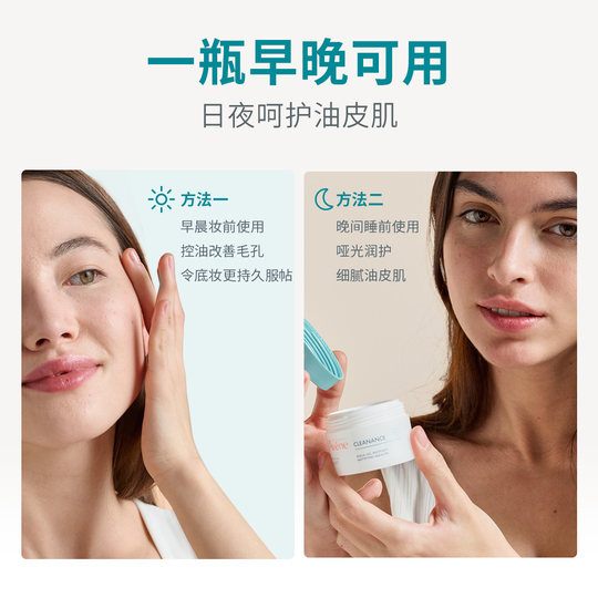 Avène oily skin lotion and cream suitable for oily and sensitive skin