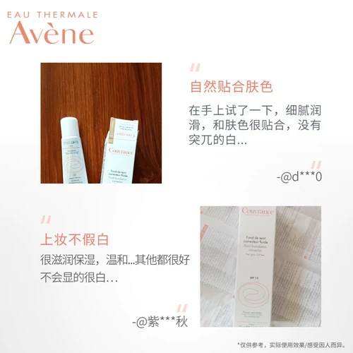 Тональный крем, увлажняющая питательная база под макияж, SPF20, 30 мл, натуральный макияж