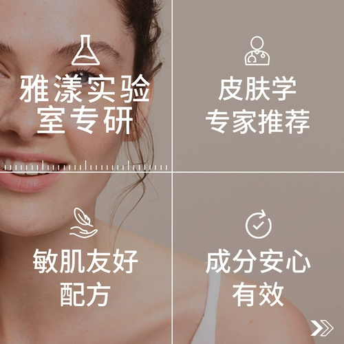 Мягкое успокаивающее средство для снятия макияжа подходит для мужчин и женщин, 400 мл