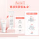 Avène ມີຄວາມຊ່ຽວຊານໃນການບັນເທົາທຸກແລະການສ້ອມແປງຫນ້າກາກທີ່ຍົກລະດັບການສ້ອມແປງສະບັບ