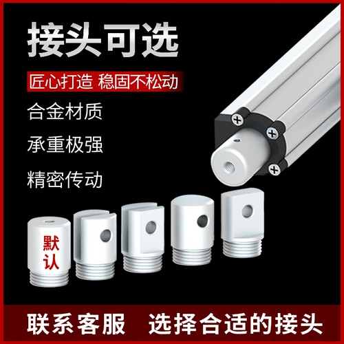 电动推杆平底12V24V升降伸缩电机马达50-1500mm平底推杆电动机 - 图0