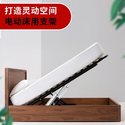 电动床架智能升降液压支撑杆遥控支架子天窗床箱举升器床用榻榻米 - 图0