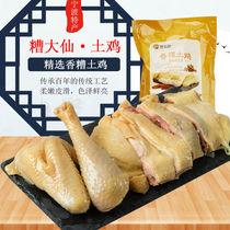 Ningbo Terrific coulery 2 years old hen 450g farmhouse loose with native chicken cooked food semi only Wine Bad Spiced Snack