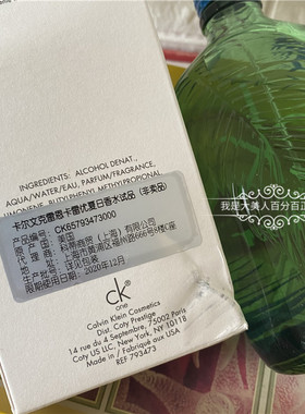 盒子香水100ml简装中性