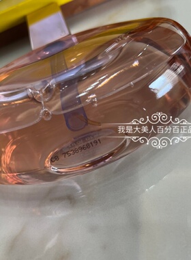 （盒子挤压）绝版好闻 风樱迷情女士香水75ml/125ml