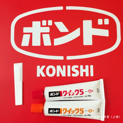 #16131日本原装进口BOND环氧树脂QUICKクィック5分固化AB胶水陶瓷 - 图0