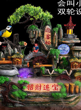 室内假山流水鱼缸开业乔迁礼品